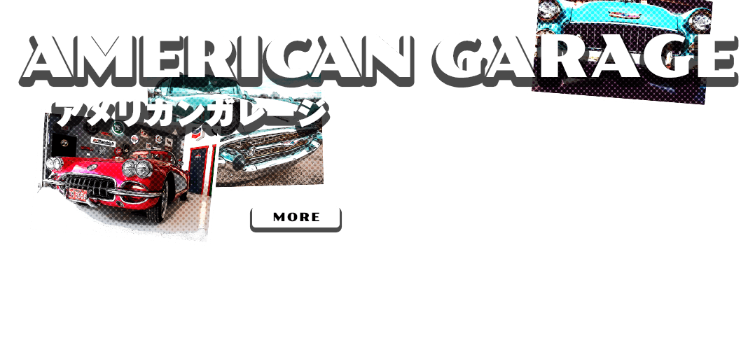 AMERICAN GARAGE